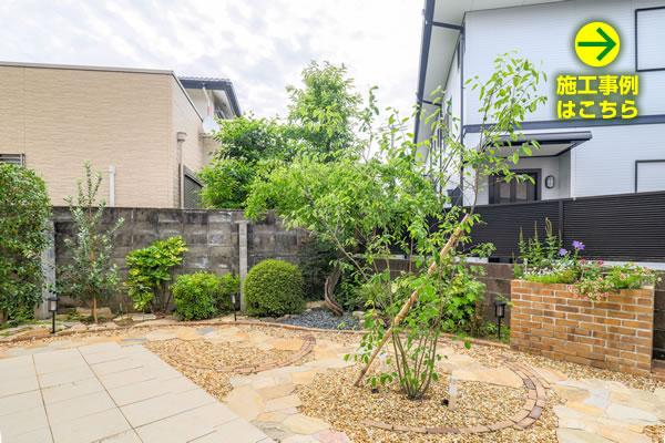 名古屋の外構 エクステリア工事 緑でやすらぐお庭は豊造園