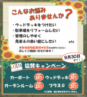 たくさんのご来場ありがとうございました。