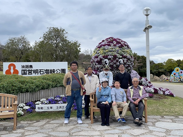 go to 淡路島！ 1日目