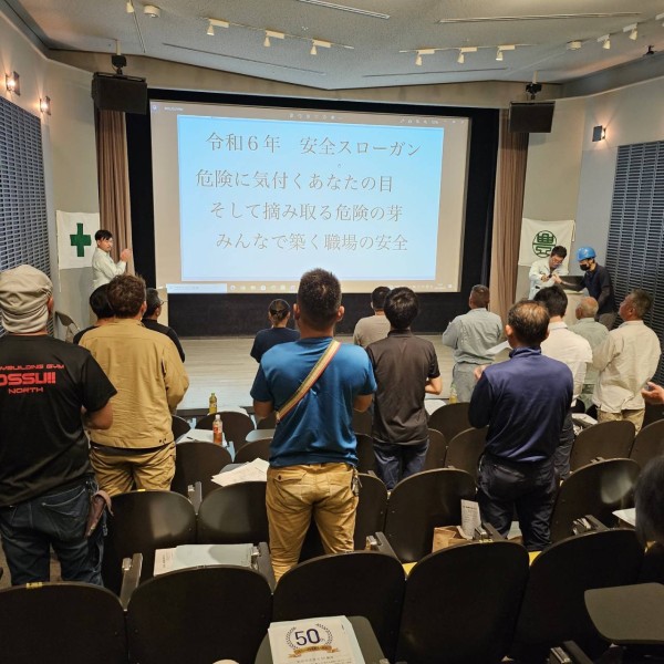 第29回　豊造園安全衛生大会