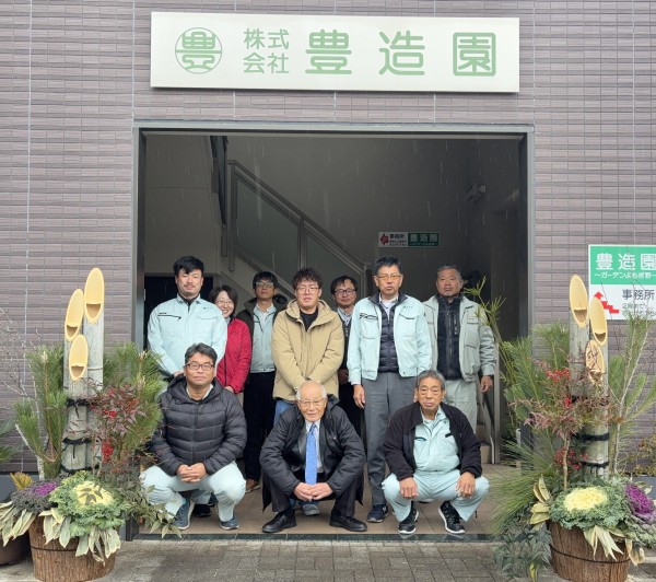 明けましておめでとうございます