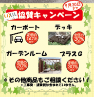 たくさんのご来場ありがとうございました(#^.^#)